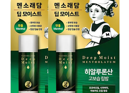 MENTHOLATUM  Deep Moist Lip Balm, Menthol, 4.5g, 2 Count