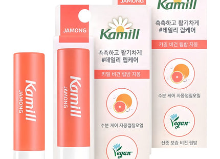 KAMILLE  Vegan Lip Balm Grapefruit 4.2g 2pcs