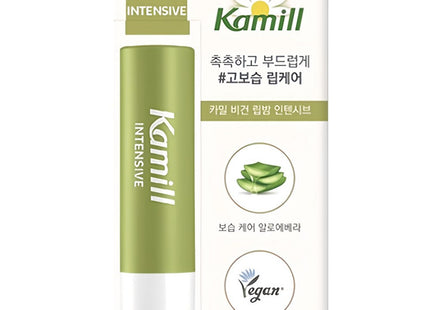 CAMILLE  VEGAN INTENSIVE LIP BALM BERGAMOT 4.2g 1 pc