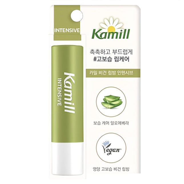 CAMILLE  VEGAN INTENSIVE LIP BALM BERGAMOT 4.2g 1 pc