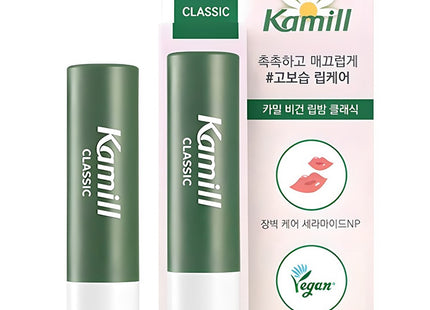 CAMILLE  VEGAN LIP BALM CLASSIC GREEN FLORAL SCENT 4.2G 1PC