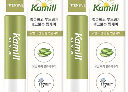 CAMILLE  Vegan Intensive Lip Balm Bergamot Scent 4.2g (2 Count)