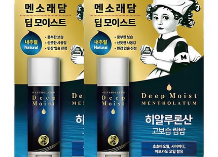 MENTHOLATUM Mentholatum Deep Moist Lip Balm, Natural, 4.5g, 2 Count