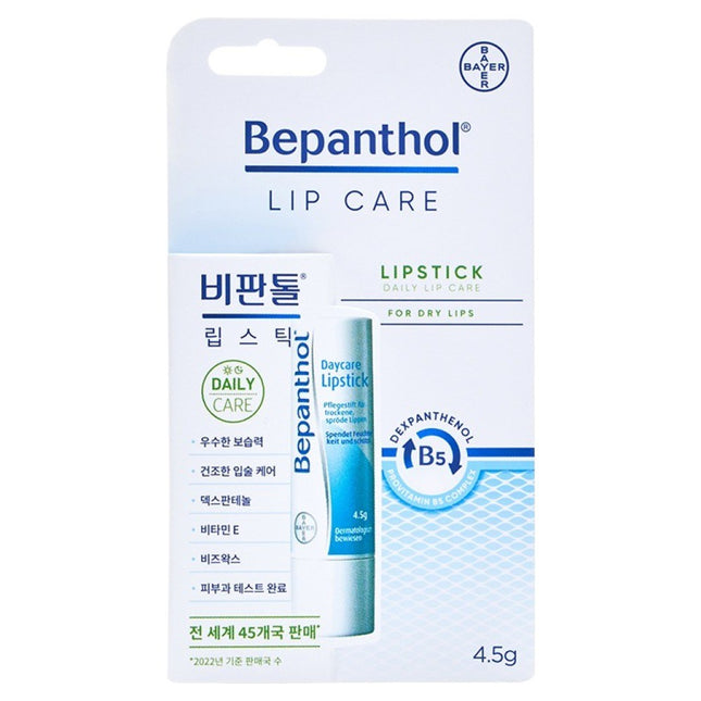 BLISTEX  Day Care Moisturising Lip Balm Unfragranced 4.5g 1 pack