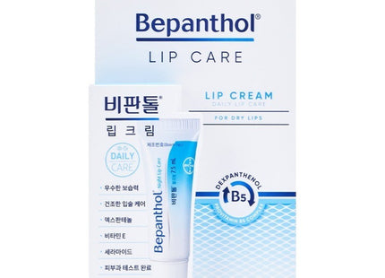 BEPANTHEN  Nightcare Lip Cream 7.5ml 1 Pack