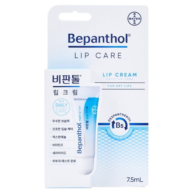 BEPANTHEN  Nightcare Lip Cream 7.5ml 1 Pack
