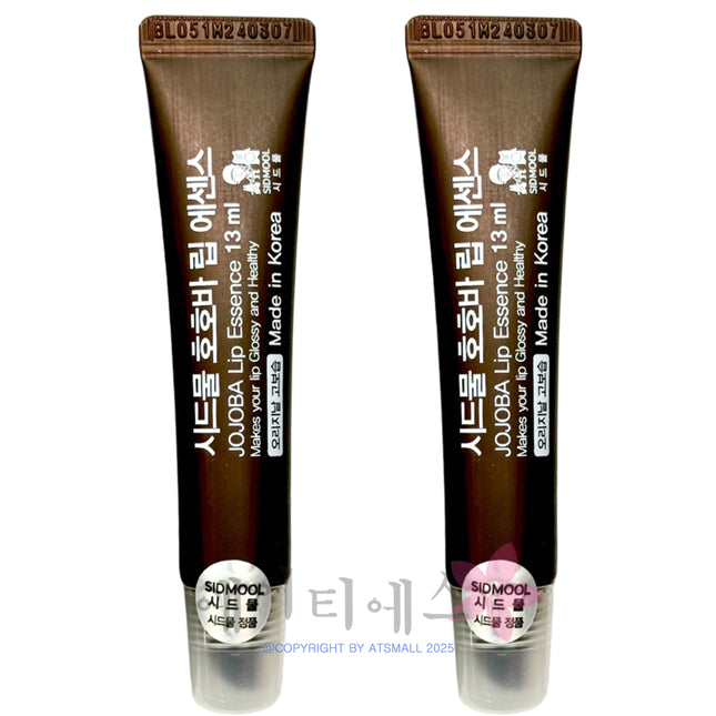 SIEROEM Sieroem Jojoba Lip Essence Original/Orange 13ml 2 Pack
