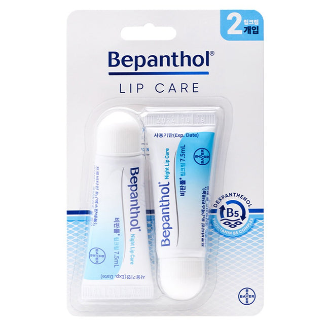 BEPANTHEN  Intensive Lip Cream 7.5ml 2 Pack