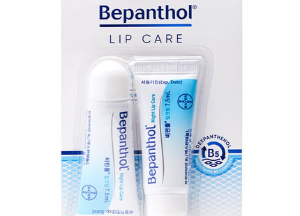 BEPANTOL  Intensive Lip Cream 7.5ml 2 Pack