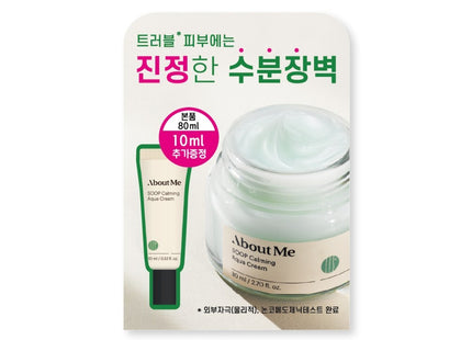 ABOUT ME  Forest Soothing Moisture Cream 80ml 1ea