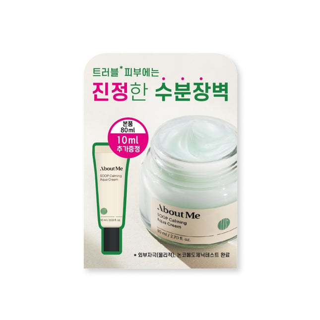 ABOUT ME  Forest Soothing Moisture Cream 80ml 1ea