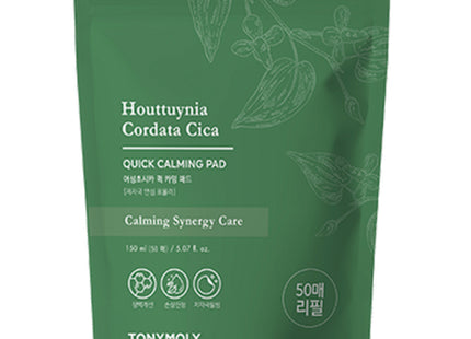 TONYMOLY Egg Pore Blackhead Steam Balm 100g