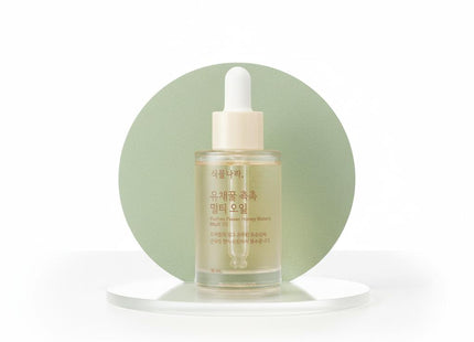 SINGING NATURE Canola Honey Moist Multi Oil 30mL