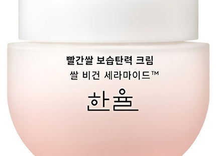 HANYUL  RED RICE Hydrating Firming Cream, 55ml, 1 Piece