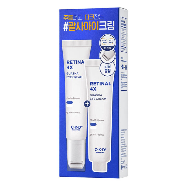 CKD RETINAL 4X GUA SHA EYE CREAM SET  30ml + Refill 30ml, 1 Unit