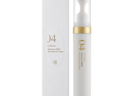 AUDERE ENDERMIC 5MGF Re-use Eye Cream