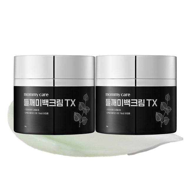 NONE Mamicare Melasma Whitening Nourishing Cream Perilla Cream TX, 100g, 1 Count