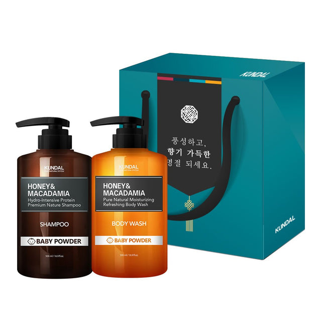 KUNDAL  Holiday 2-piece E Set Baby Powder, 1 Set