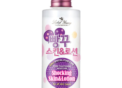 LABELYNG  PANGKU SKIN LOTION 150ml 1PCS
