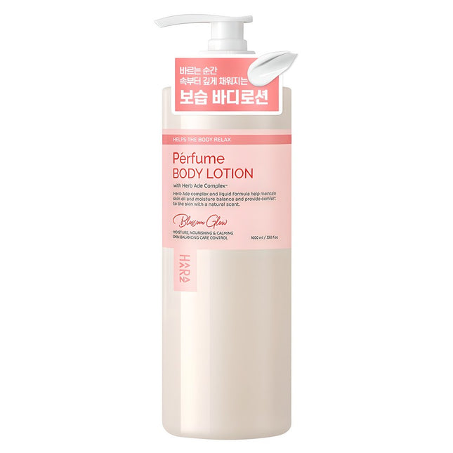 HARAZ PERFUME  Body Lotion Blossom Glow 1L 1 count