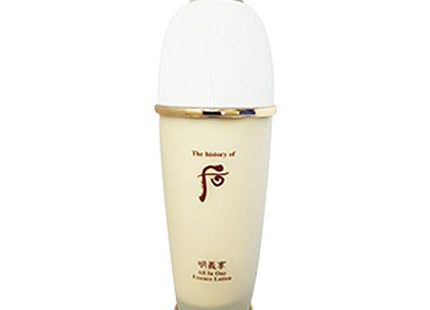 THE HISTORY OF WHOO  Hwanyu Essence Lotion, 100ml, 1 count