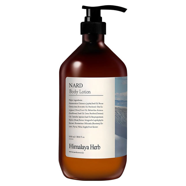 NAD  Moisture Perfumed Body Lotion White Musk Scent, 1L, 1 count