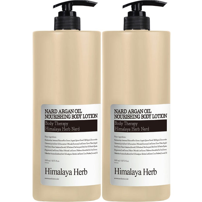NAD  Argan Oil Nourishing Body Lotion, 1.5L, 2 Count