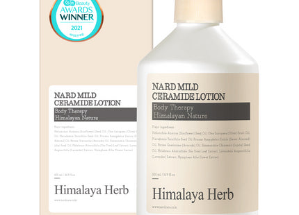 NAD  Mild Ceramide Body Lotion Unscented 500ml 1ea