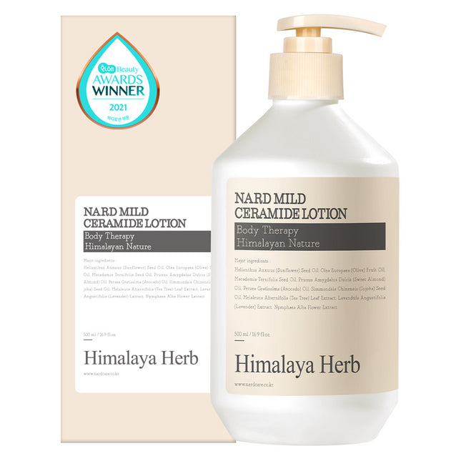 NAD  Mild Ceramide Body Lotion Unscented 500ml 1ea