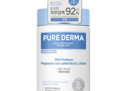 ON:THE:BODY  purederma moisture body lotion unscented 1000ml 1count