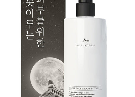 SISONDE  Face Body Lotion, 300ml, 2 Count