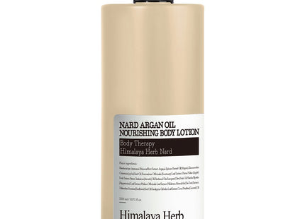 NAD  Argan Oil Nourishing Body Lotion, 1.5L, 1 count