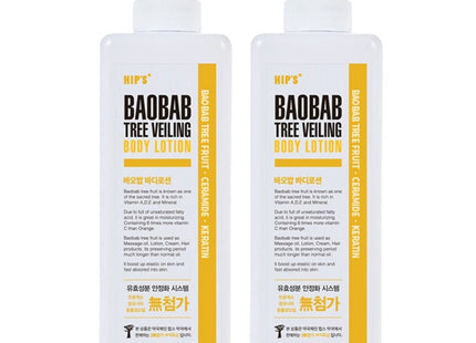 HIPSS Baobab Tree Revitalizing Body Lotion, 520ml, 2 Count