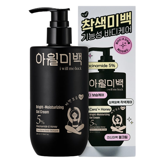 AWIL  Bright Moisturizing Gel Cream 300ml 1 Pack