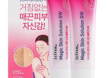 ISPREN Ispren Magic Skin Solution Keratosis Pilaris Chicken Skin Snake Skin 40g 2pcs