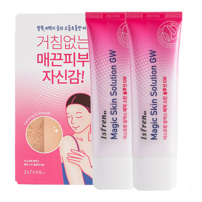 ISPREN Ispren Magic Skin Solution Keratosis Pilaris Chicken Skin Snake Skin 40g 2pcs