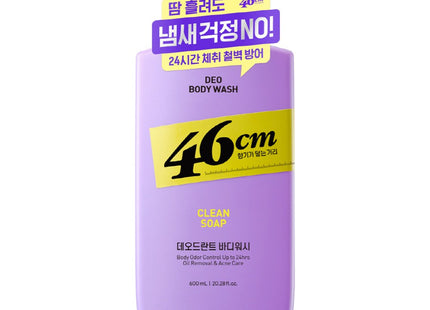 ON:THE:BODY  46cm Odor Solution Hypoallergenic Deodorant Body Wash Clean Soap Scent, 600ml, 1 count