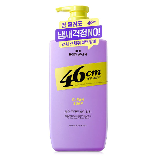 ON:THE:BODY  46cm Odor Solution Hypoallergenic Deodorant Body Wash Clean Soap Scent, 600ml, 1 count
