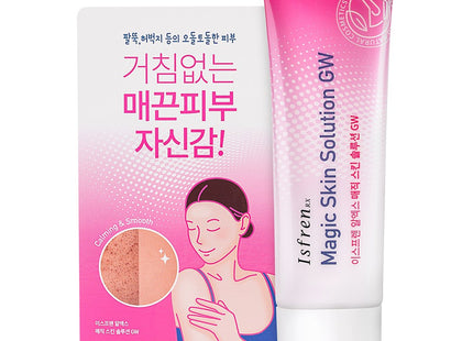 ISPREN RX Magic Skin Solution GW Body Cream 40g 1ea
