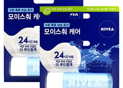 NIVEA  Lip Care Lip Balm, 4.8g, 2 Count