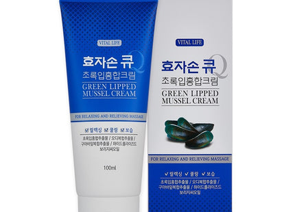 NONE COMPANY HyojasonQ Green Lipped Mussel Cream, 100g, 1 count