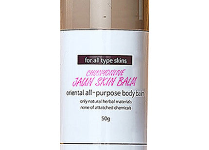 NATURAL LIVE  Jauun Skin Balm Stick Type, 50g, 1 Count