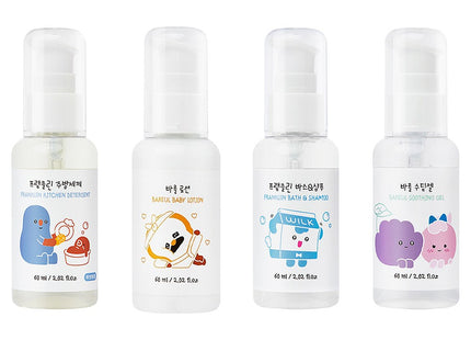 BARD BARBER Travel Kit - Pump Type Lotion 60ml + Soothing Gel 60ml + Dish Soap 60ml + Bath & Shampoo 60ml Set, 1 Set