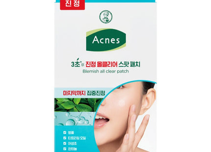 ACNES  3-Second Soothing All Clear Spot Patch 8mm x 24p + 10mm x 42p Set, 66 Patches, 1 Pack