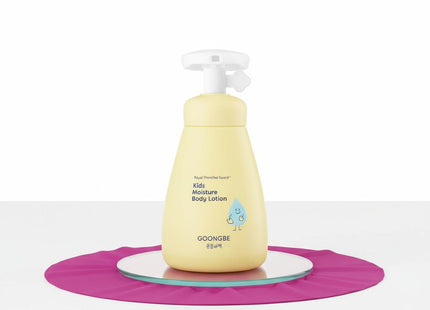 KUNGJUNG BICHAEK Kids Moisture Body Lotion 250ml