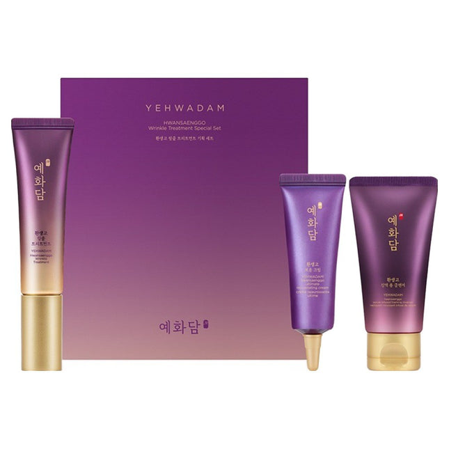 YEHWADAM Revitalizing Wrinkle Treatment Set
