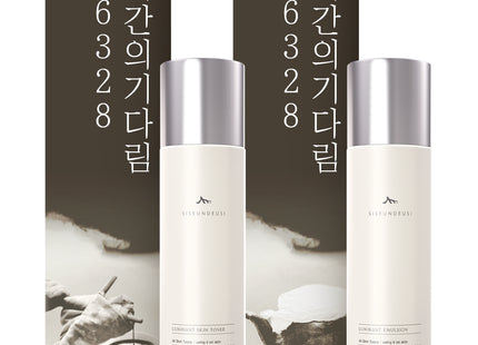 SISONDE 26328 Hours Waiting Skin Emulsion Set