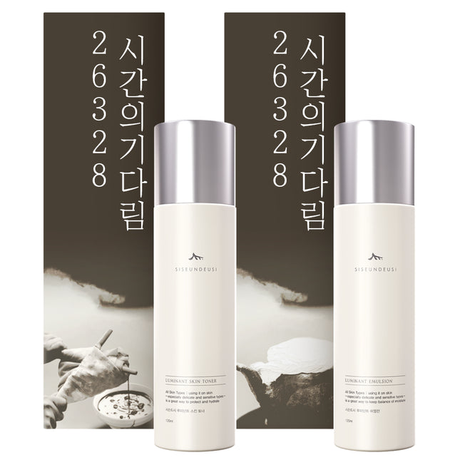 SISONDE 26328 Hours Waiting Skin Emulsion Set
