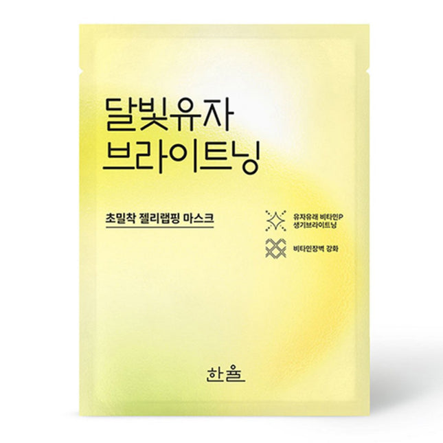 HANYUL  Moonlight Yuja Brightening Wrapping Mask 23g 1 Piece