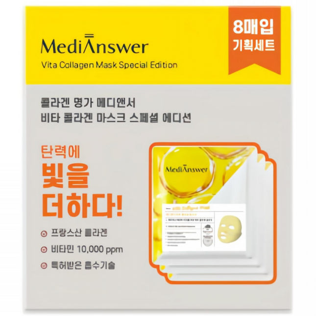 MEDI&SCIENCE  Vita Collagen Mask, 8 Count, 1 Pack